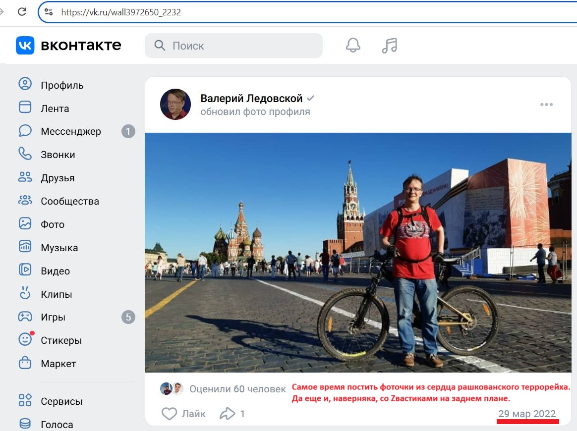 Ledovskoy_Valeriy_001__SoR_024__-VK.jpg Ledovskoy_Valeriy_001__SoR_024__-VK.jpg
